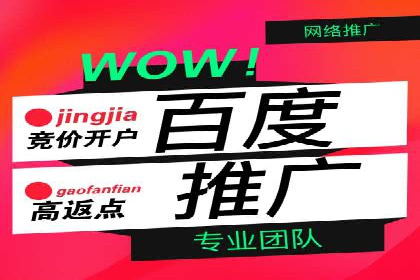 百度信息流开户流程优化案例
