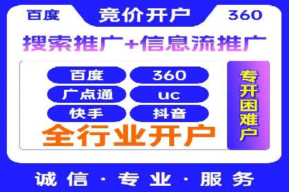 信息流广告代理案例策略优化