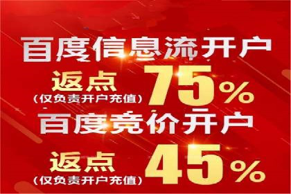 短视频信息流内容生态构建案例分析